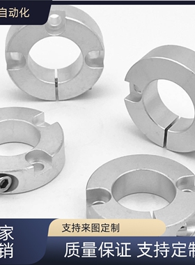 替代  铝凸台止动螺丝固定环 SCSRAW/SCSSAW 铝合金系列