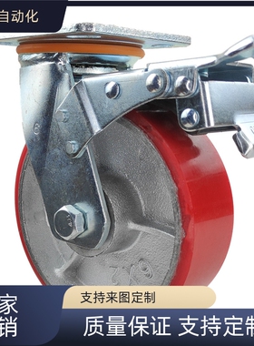 CTHJ  C-CTIS125-U/100/150万向C-CTHK/CTHS CTIK/CTIJ/N脚轮