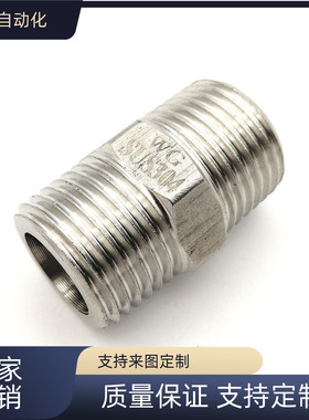 SGPPT40A/SUTNRJ20A/SGPNR SUTNR8A/SUTNRS6A/10A/SGPNRJ25A/接头