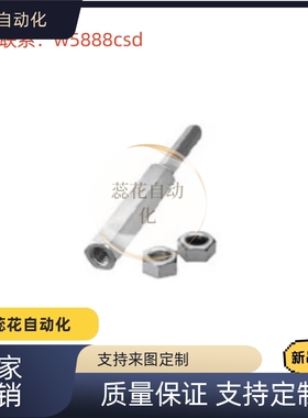 关节轴承用连接棒 一端外螺纹一端内螺纹型 LBGBF LBGF SLBGF-M-L