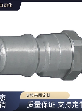 液压接头 替代  外接头-内接头/模具高压接头/ YHPR2/YHPR3/