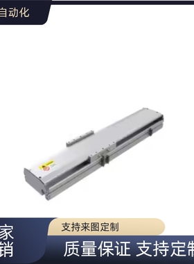 替代  经济型单轴机器人  丝杆传动系列·一般环境型  YBSR14系列