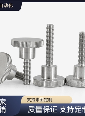 替HAW87-M5-L20压纹81把手82/86/4/3/M8/M6/15/10/L30/L25/