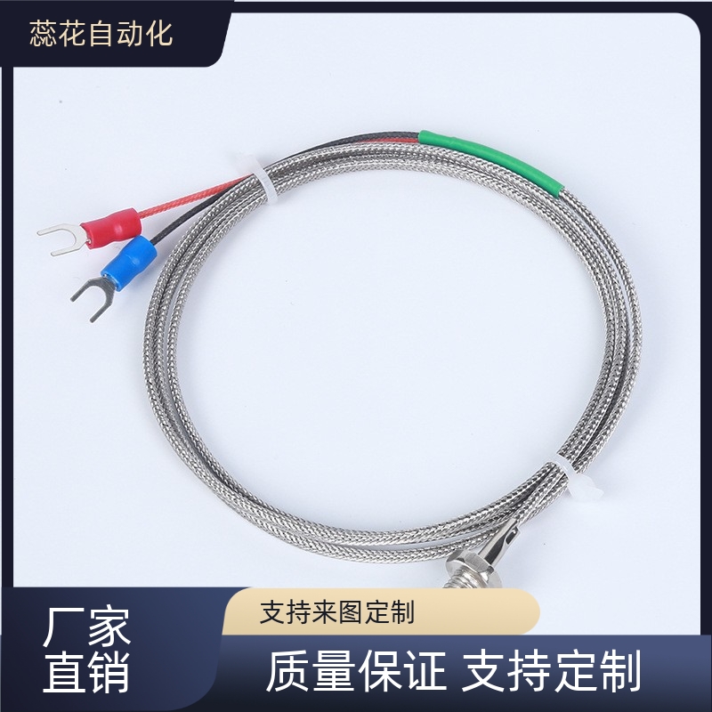 替 型C-SSMT6/8-1000/2000/MSNDM6-1/2-8热电偶式温度传感器