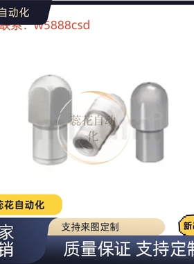 定位销 大头球面型 内螺纹型JPQT GJPQT SJPQT CJPQT -A/BB/D-D6/