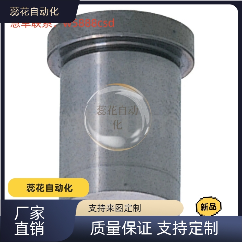 凸模导套 -长型/肩型LMHG LHGD LHGR LHGE LHGG-D3/4/5/8-10/13/1
