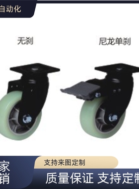 J-CPM02/03-D75/100-UV/NS/NI容许载荷400~600kg 工业脚轮