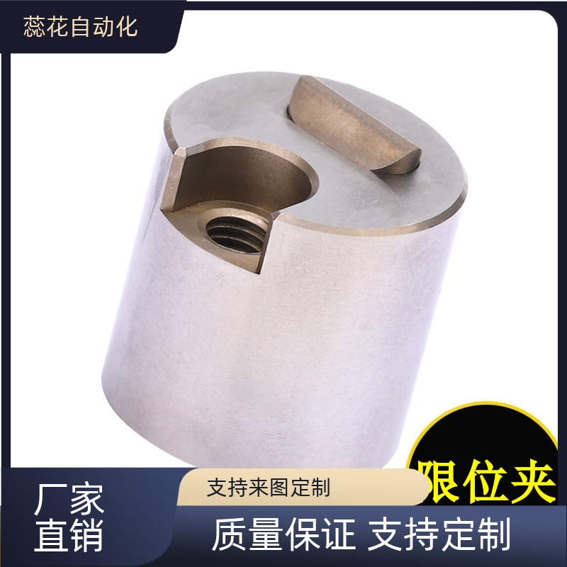 替SLLK16/SLLK20Z5130耐高温圆形注塑模具限位夹滑块定位珠
