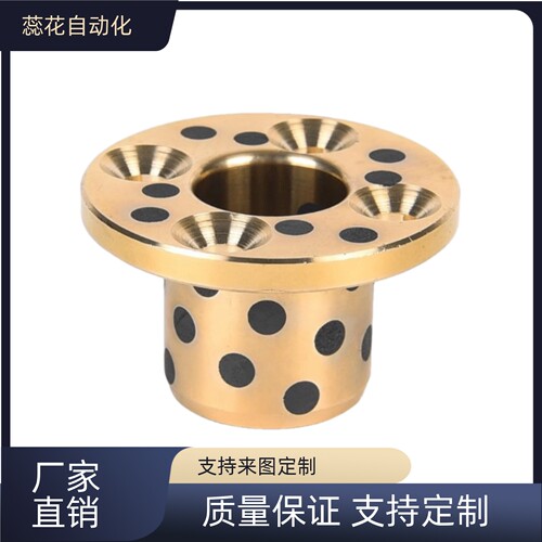 无油衬套石墨铜套  OFASZ YTSZ E-MUSZ OFP02-d MPSZ 18 20 25 30