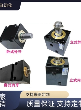 MHTB YBG ISD CXHC JECX-MF欧规薄型模具油缸立式内牙油路板带磁