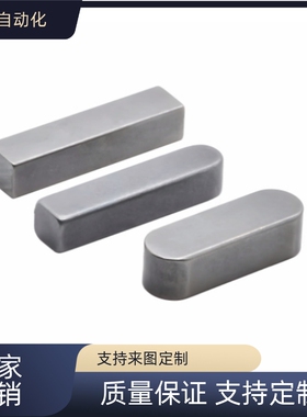 平键BLC01/02/03/06/07/08/11/12 BLC13 E-BLC01 E-BLC06 E-BLC11