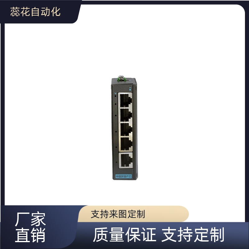 摩莎 EDS-205   IESH-MB205-R 拆机 5口 交换机 MOXA