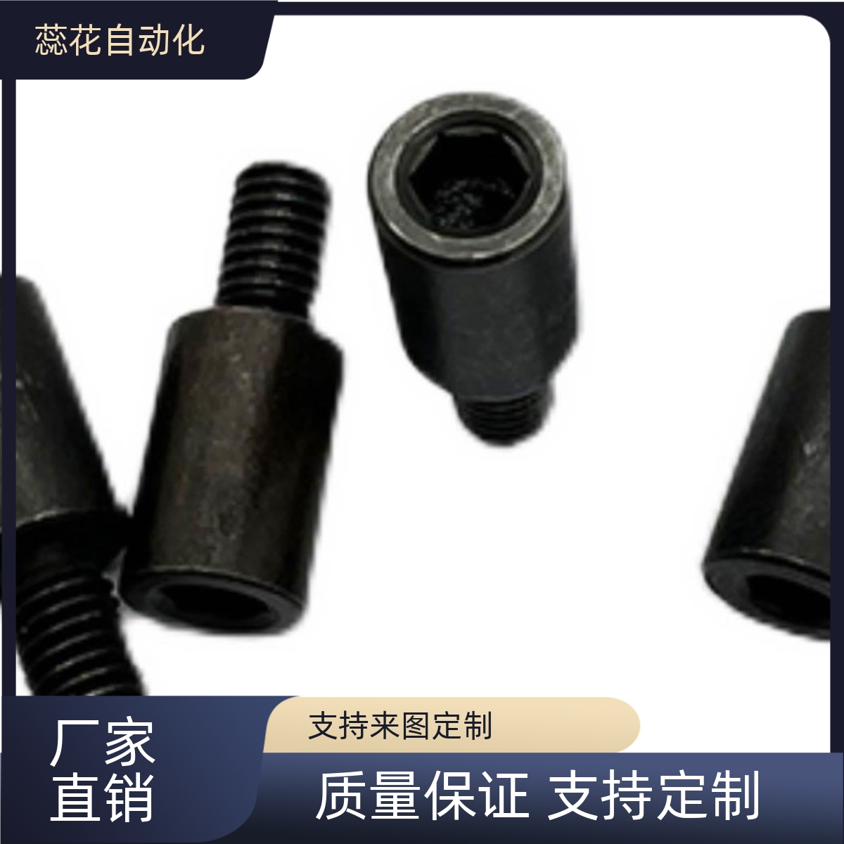 替流量调整螺栓RRCB6-4/6/8 RRCB8-6/8/10 RRCB10-8/10/12
