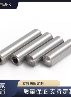 PBNB替定位销-D4 D5 D6 D8 D10 D12 D13 D16-L10/L15/L20/L25/L30