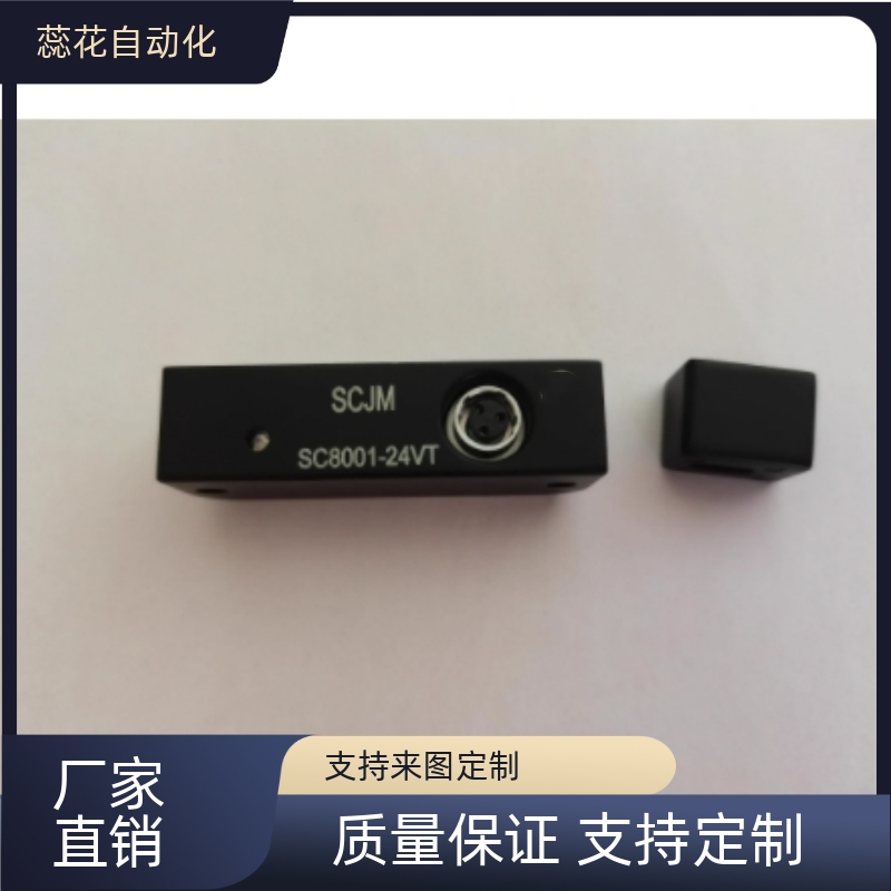 替 开关 SC8001-24VT 线SC8002-3M 模具开关 MISUMI标准开关