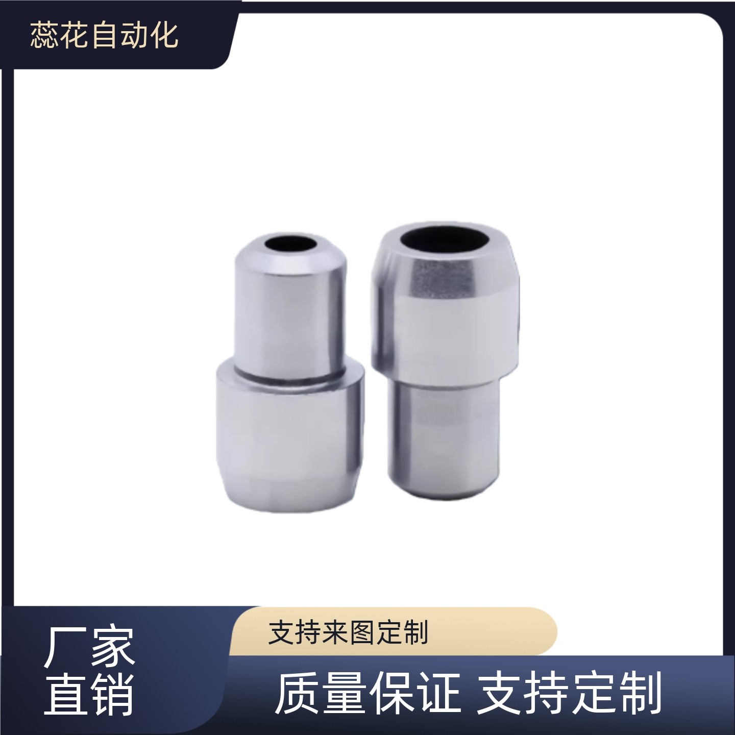 定位销YCF01 YCF06 YCF08 YCF11 21 31 26 36 41 51-D-PL大头锥角,标准件/零部件/工业耗材,其他五金件,淘宝优惠券,粉丝福利购,淘宝优惠卷