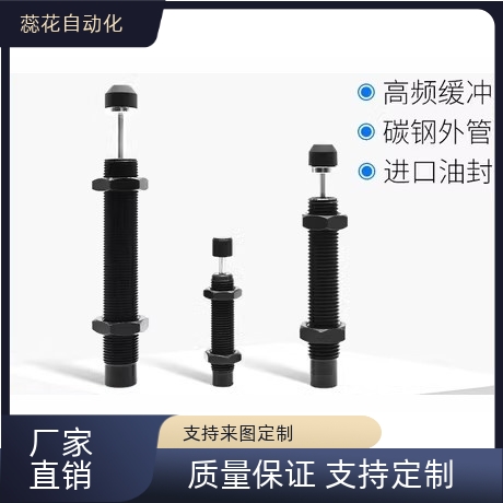 替代  ACJ2020 ACJ3325 ACJ3350 ACJ4250 AC4275  液压油压缓冲器