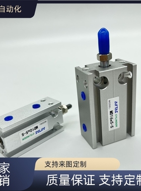 MD6/10/16/20/25/32X5S-10S*15S 20S 25S 30S 35S 40S 50S MD气缸