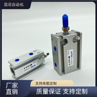 15S 40S MD气缸 MD6 35S 32X5S 25S 20S 10S 50S 30S