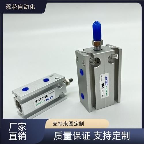 MD6/10/16/20/25/32X5S-10S*15S 20S 25S 30S 35S 40S 50S MD气缸