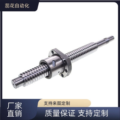 替滚珠丝杆套装BSX BSS BSSE0601 1004 1202 1210 1505 201