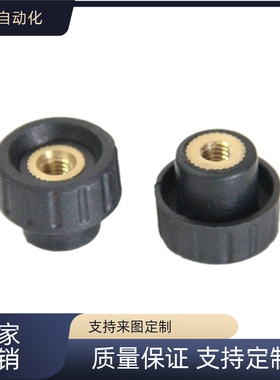 替代    C-NAFS系列 C-NAFB5/6/8-20/25/30  压纹旋钮