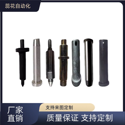 各类销轴定制 圆柱销定位销定做异形销轴加工 不锈钢销轴特种钢销