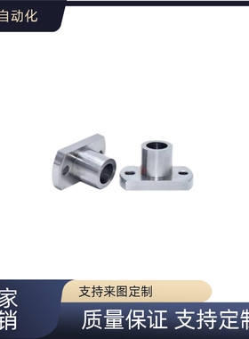 JBNFM JBNFS 定位销用衬套  JBNF 10 12 15 18 20 22 25 26 30 35