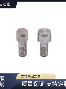 高硬度不锈钢定位销 YBP71 YBP72 YBP73 YBP74 YBP75 YBP76/77/78