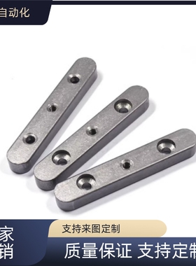 经济型 平键 螺纹沉孔型  C-KEDW/C-KEGW/C-KESW 导向键