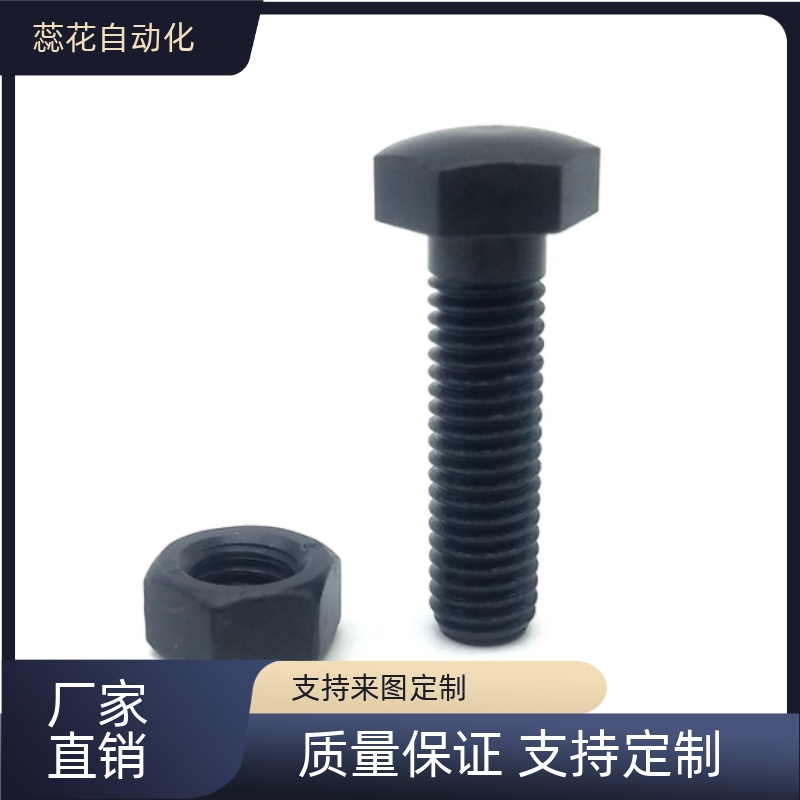 碳钢粗牙头部R型定位螺栓发黑调整螺钉PBE3/STBB8/10/12/16-30/40