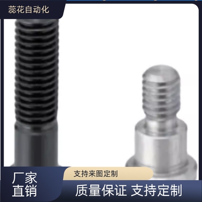 轴承止动销BGPL BGPML BGPSL螺栓带肩型 BGSP BGSPM BGSPS