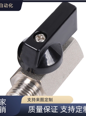 81/101  C-BBPC82 BBPC102 W Y BL小型B球阀61/62/103 BBPC83