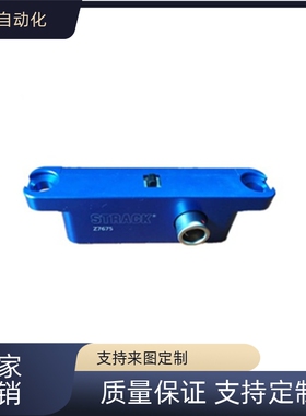 替代模具开关 STRACK Z7615 感应开关 限位开关