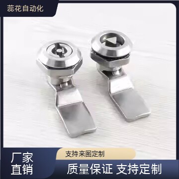 替门锁XAS05/07/06/15/16/17/25/26-N/A/B三角H10圆柱H24/2