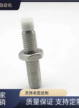 螺栓TDA66替SPUS12-20/25/30-70直杆型i不锈钢带聚缩醛止动