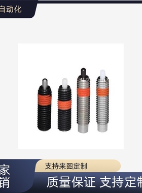 替弹簧柱塞ZAP12-M3/M4/M5/M6M8-H1.5/H2/H3/H4定位柱ZAP13