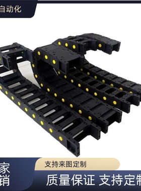 替代  型拖链 VAC21-F10-R38-N26 VBC32-F20-R18 55  MHF10