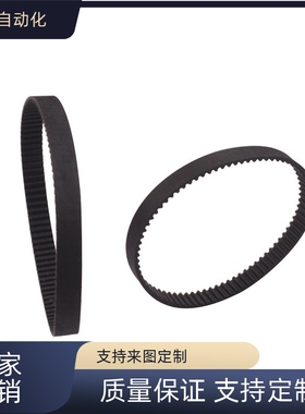 J-ECP02/11/12/21/31-S2M/S3M/S5M/S8M精密型 圆弧齿同步带