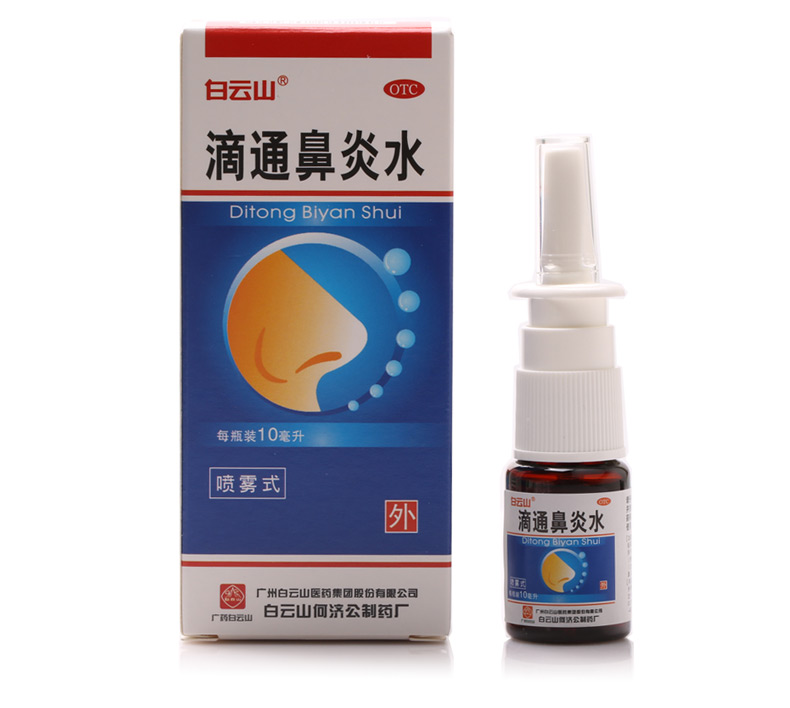 过敏性鼻炎鼻窦炎伤风鼻塞流涕