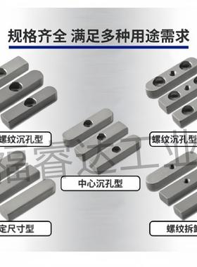 平键 中心沉孔型 BLC31 33 36 38 41 43BLC61 63 66 68 71 73