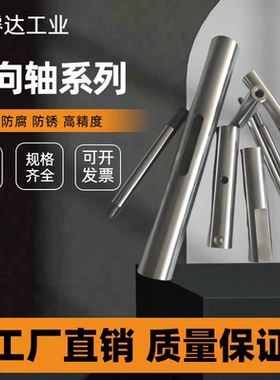 上隆品质ESB-D4 5 6 8 10 12 13 20 25 35 40 50-LMN内螺纹导向轴