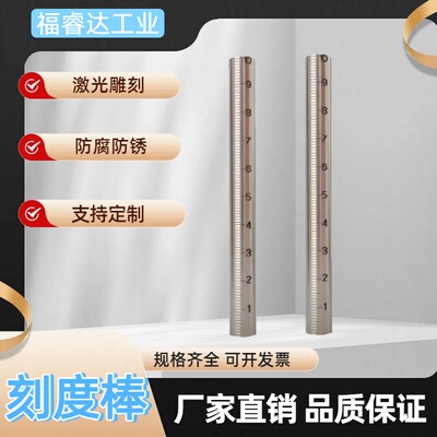 不锈钢圆柱刻度尺RCY81 RCY91 带刻度圆形方形 刻度尺杆 刻度光轴
