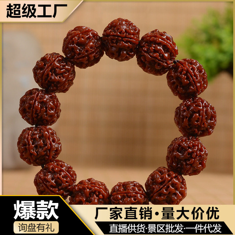 尼泊尔机刷蛤蟆背金刚菩提佛珠手手链