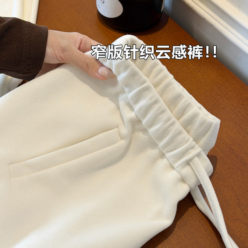 白色阔腿裤女秋冬季2026新款