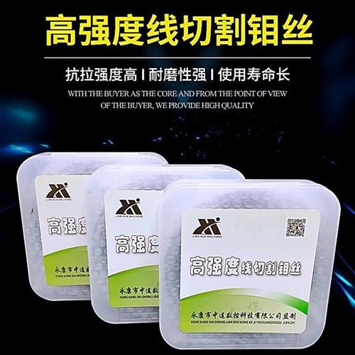 线切割配件连华钼丝0.18mm定尺2000米0.2 0.160.14高强度稳定耐磨 五金/工具 其他电焊/切割设备 原图主图