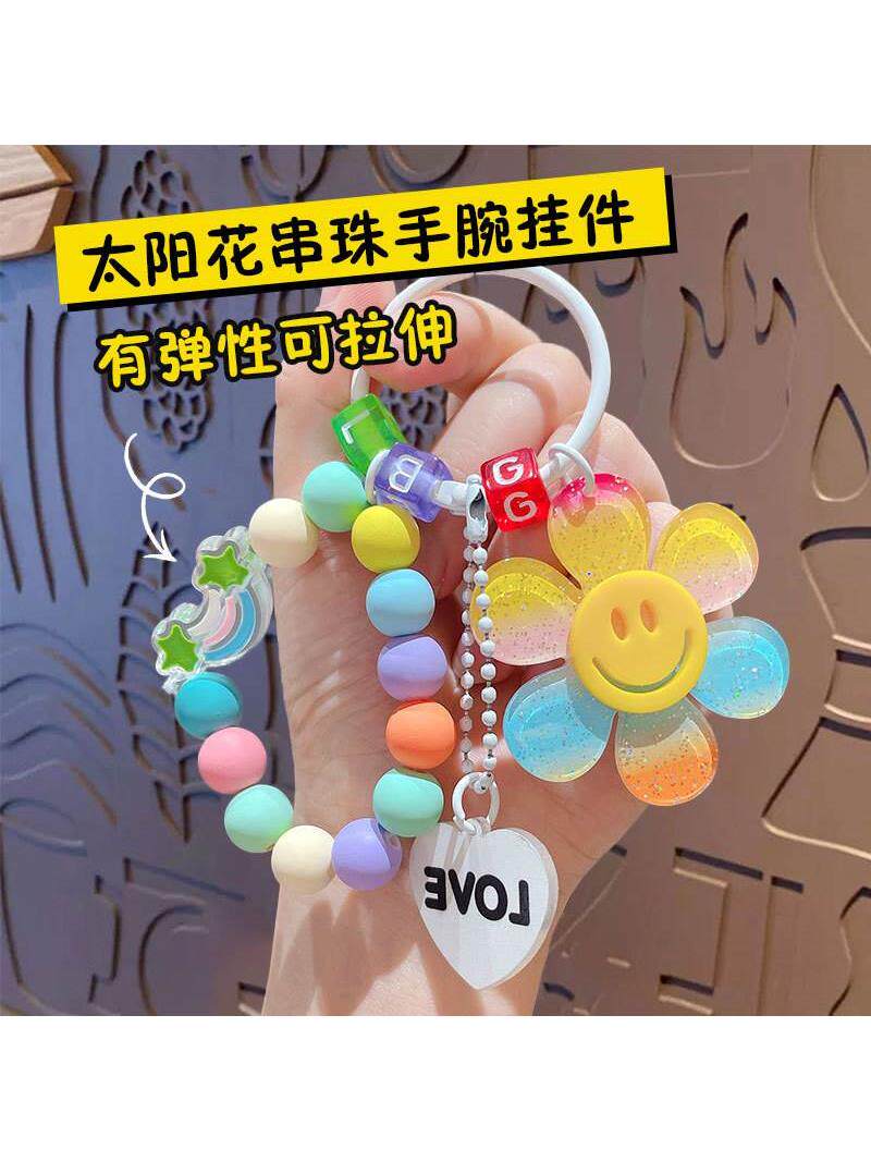 超逗熊汽车钥匙扣太阳花串珠情侣挂件可爱个性书包简约高档小挂件
