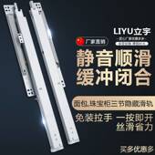 珠宝柜烟酒展柜玻璃展示柜层板托底抽屉轨道滑道推拉底装 滑轨导轨