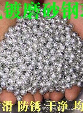 电镀磨砂钢珠8mm免邮包邮钢珠弹弓镀锌防锈8.5mm9mm10mm7mm50公斤