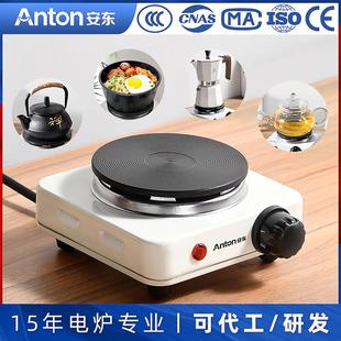 电热炉煮茶器小型加热炉小电炉迷你电磁炉摩卡咖 2024新款